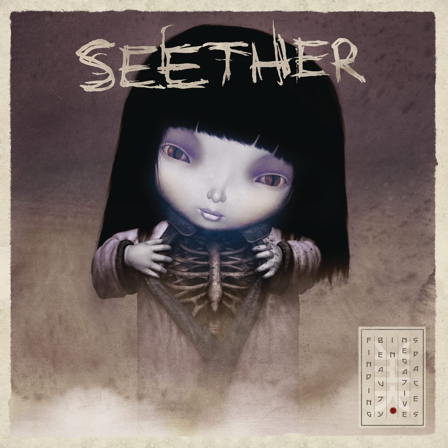 Album art